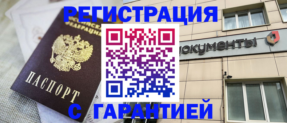 найти адрес прописки в Троицке